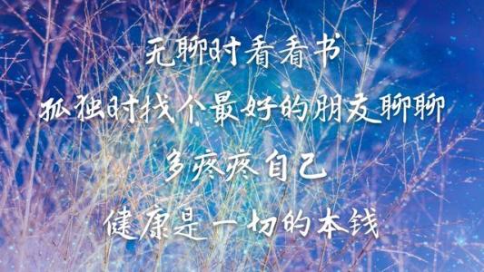 那个时候，我学会了坚持