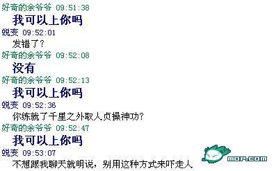 我可以