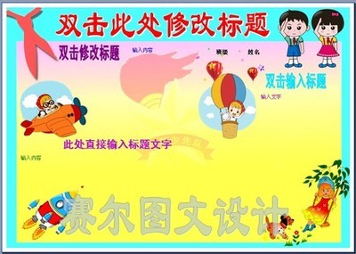 漂浮在我心中的红围巾