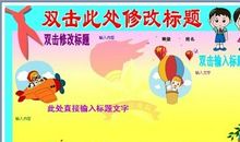 飘进心里的红领巾