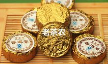 我是一个小茶农