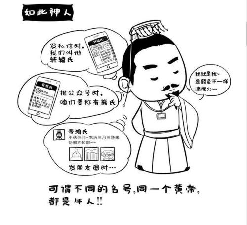 他是一个幽默的人