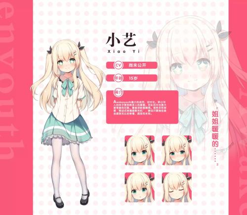 有姐姐真的很麻烦