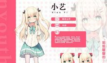 有个妹妹真麻烦