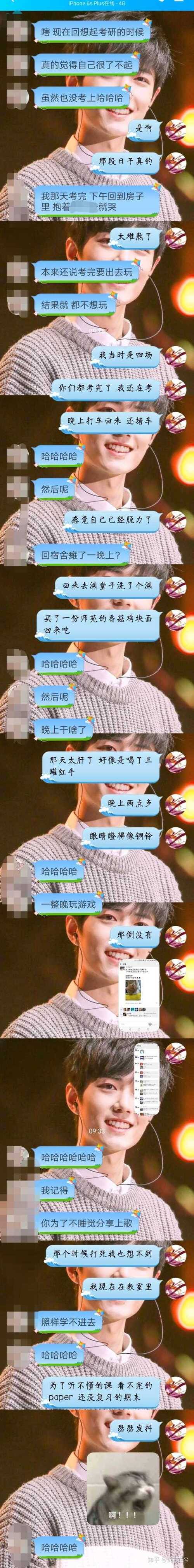结果出来了