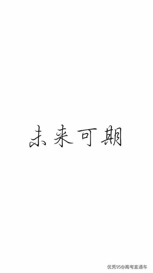 一次又一次地努力