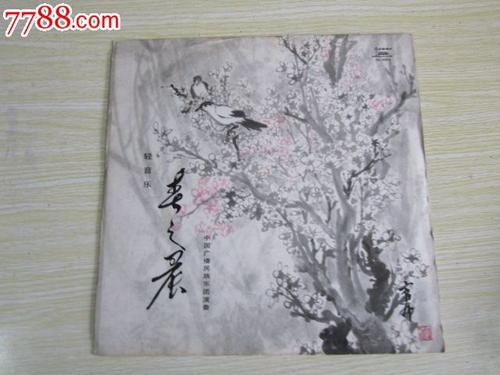 春天的早晨