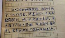 令我最难忘的人