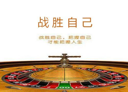 我终于打败了自己