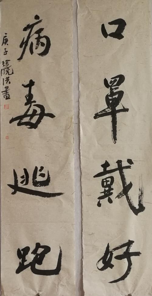 为自己树立一颗心，为他人树立生命