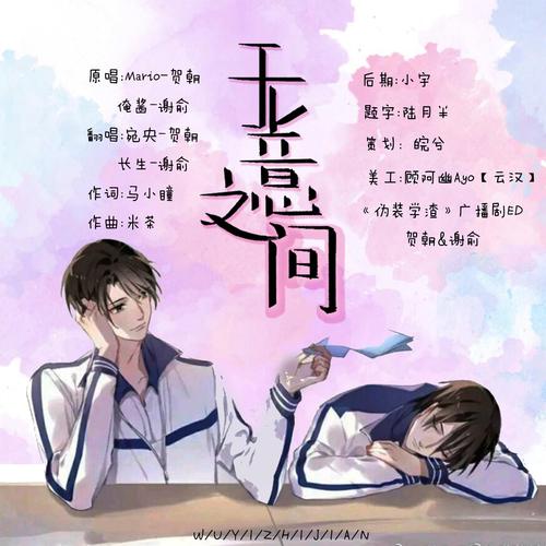 偶然