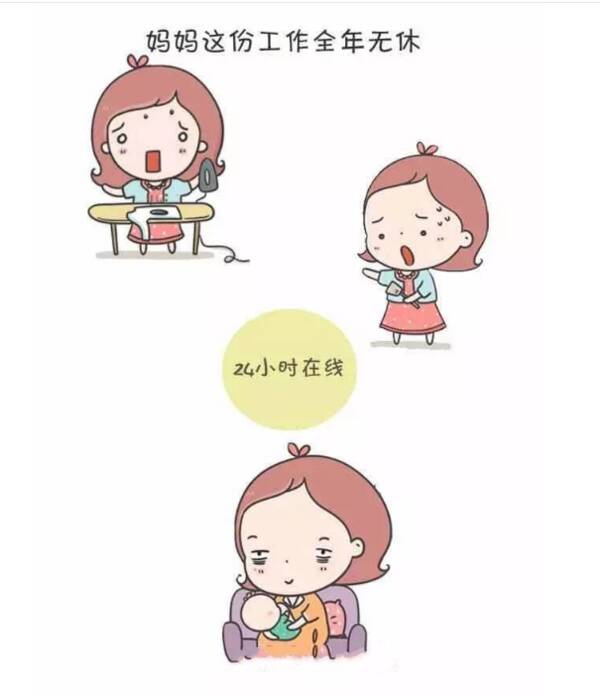 妈妈真的不宽容