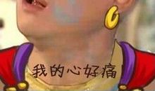 我当了一回保姆