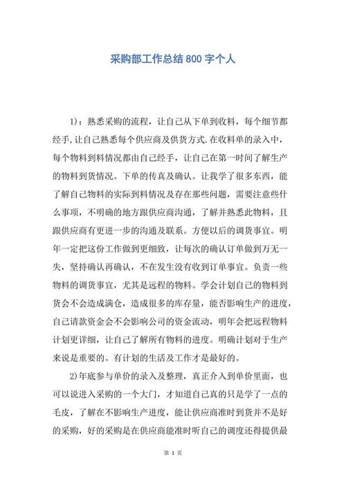 诚信陪伴我