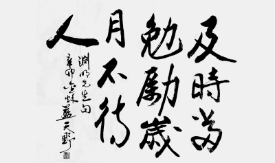 没有言语的时间