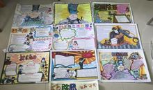 争当节源小能手