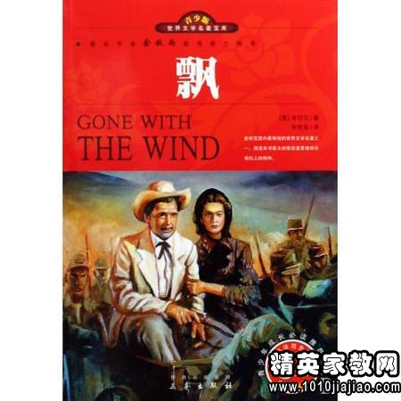 阅读的感觉