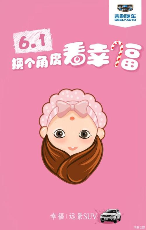 放学后我很开心