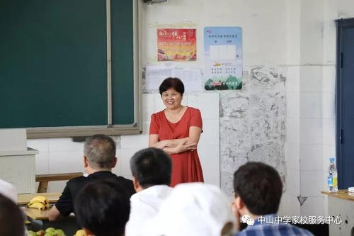 师生友谊