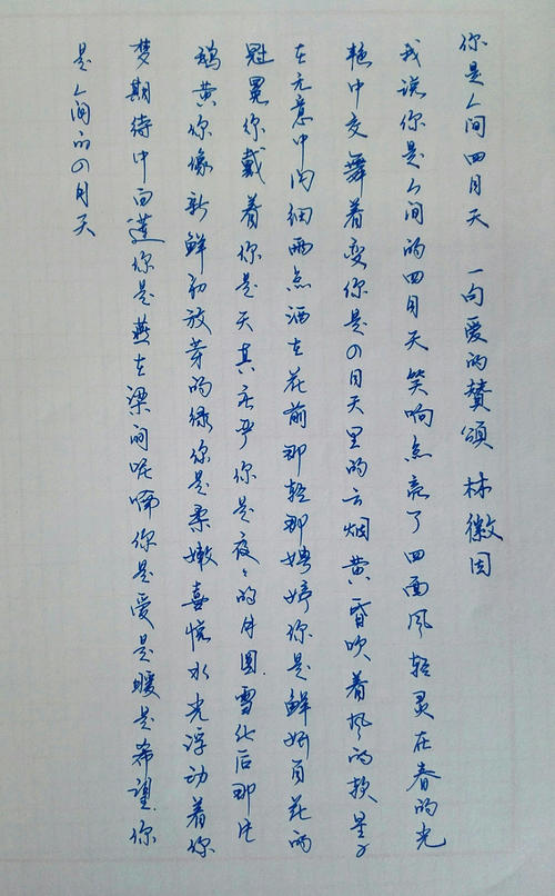 写给自己_1200个单词