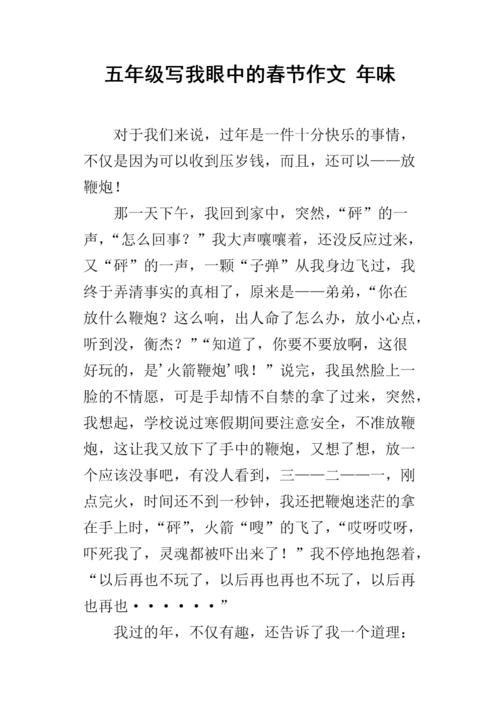 我眼中的阿尔em姆的成分