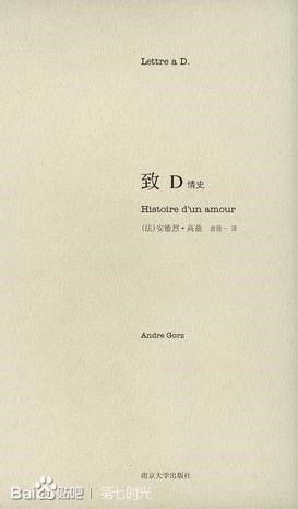 一本书给我留下了深刻的印象