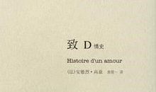 给我印象深刻的一本书