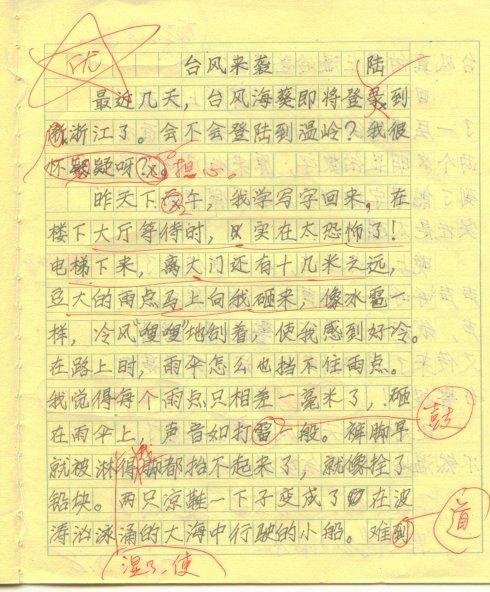我心中剩下什么成分