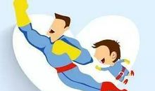 我感受到了爸爸的爱