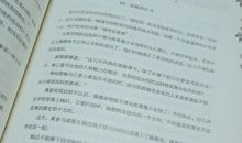 给蔷薇小姐的一封信