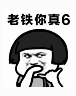 星期五同样令人兴奋