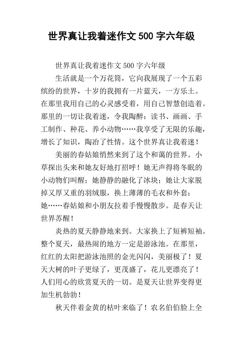 泥塑真的让我着迷