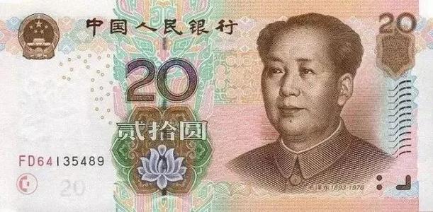 新中国新速度