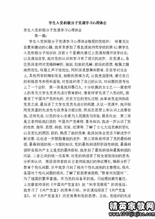 我的学习总结