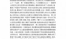 我的学习总结
