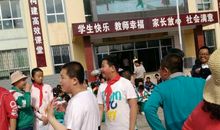 有趣的课外活动