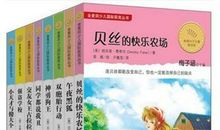 贝丝的快乐农场读后感