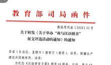 我与汉语拼音有个约定