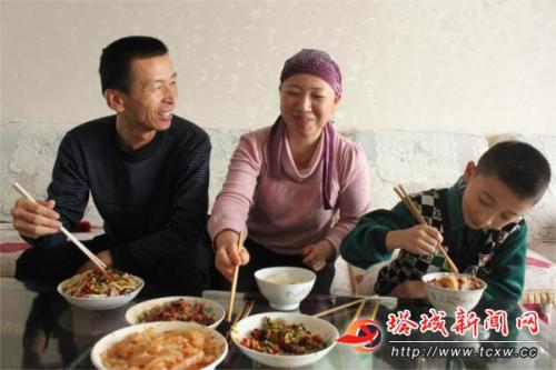 一个幸福的家庭