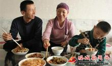 其乐融融的一家子