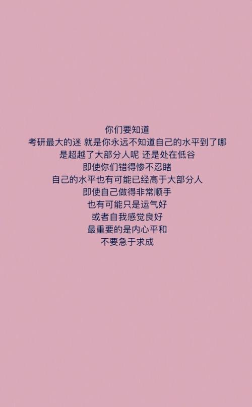 给自己一个梦想