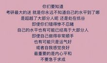 给自己一个梦想