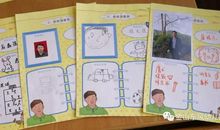 夸夸我的好爸爸