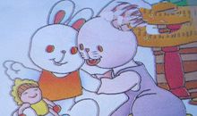 创编童话故事300字