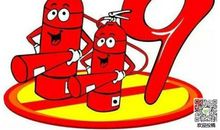 难忘的一次消防演练