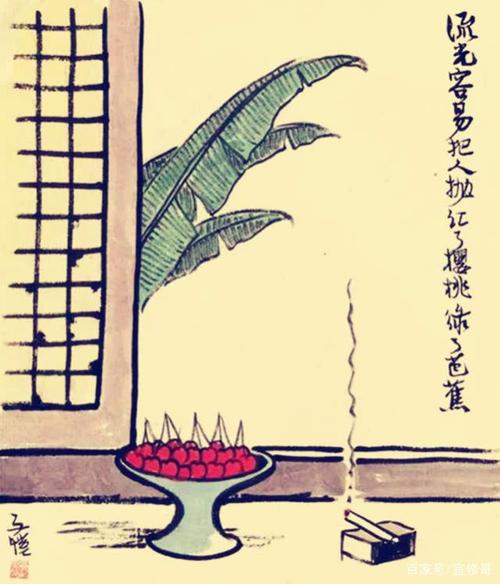 红樱桃