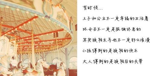 我渴望被容纳