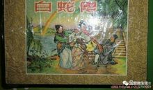 少年记忆中的一本书