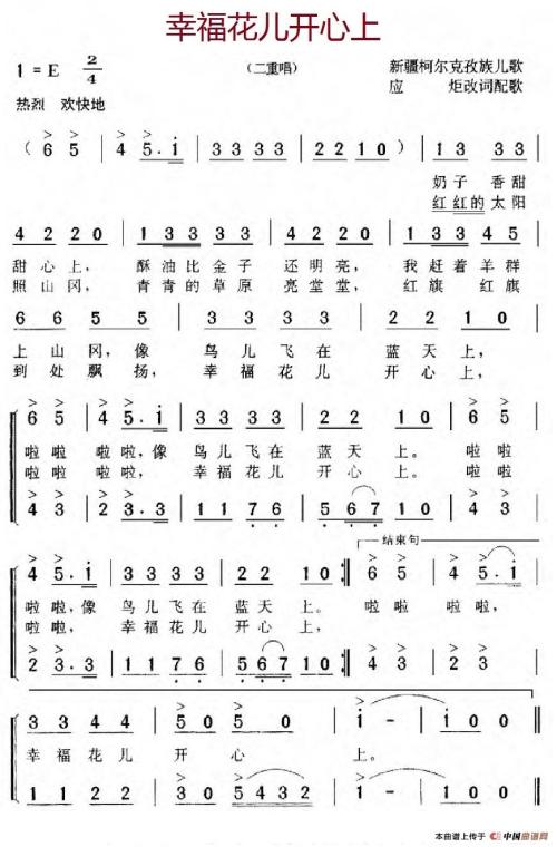 言语是心灵之花