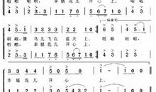 文字是心上的花